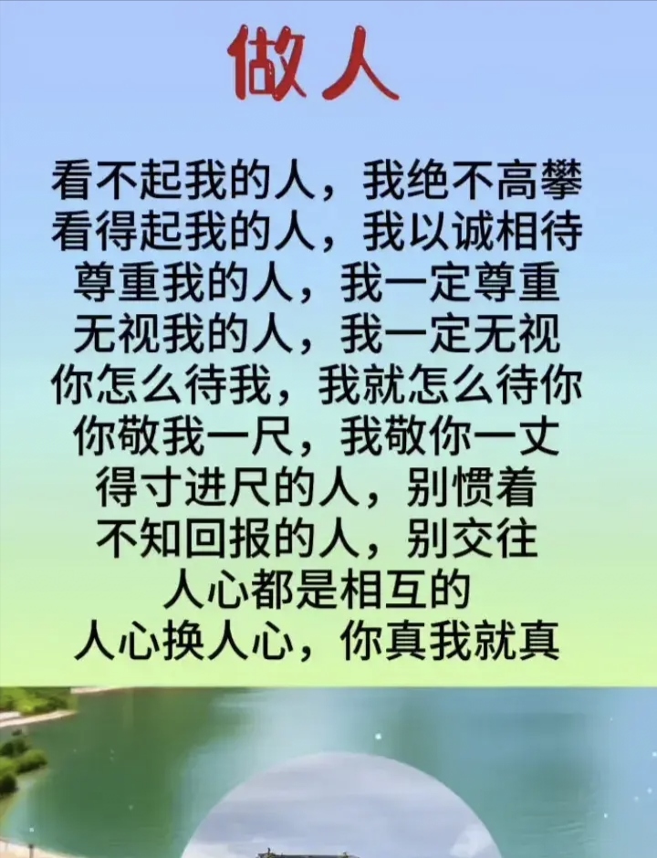 关于挑衅：忠肝义胆，谁能耐心等候？的信息