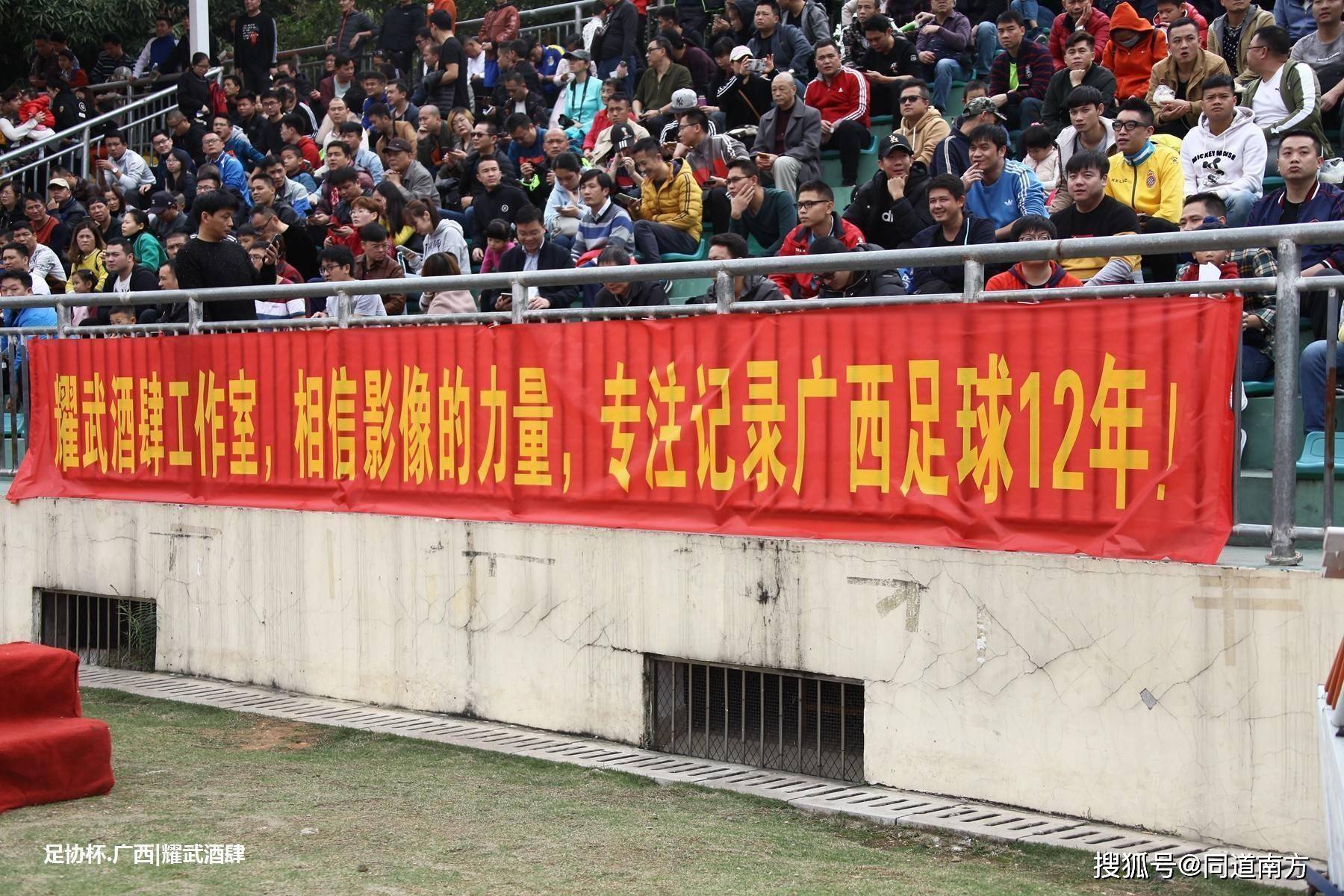 中国足协杯：重庆斯威球员气质不凡的简单介绍