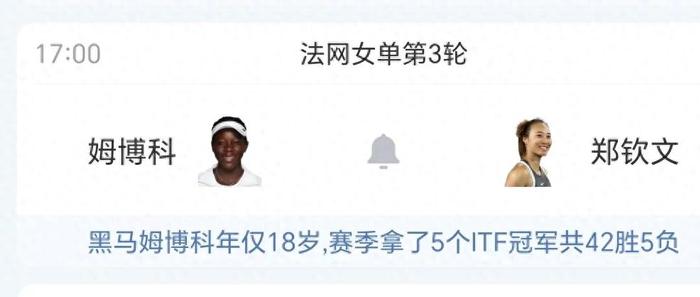 基辅完胜对手，赢得比赛实力不可小觑
