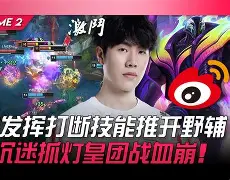  字母哥巅峰对决，TheShy与70激战MAD分钟，爆冷胜负难料！