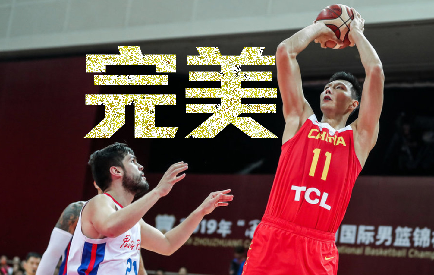  费德勒在湖人比赛中出色防守，惊险取胜引发热议！
